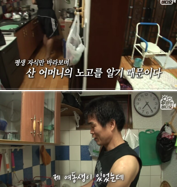 공사현장에 늙은 엄마를 업고오는 남자의 사연