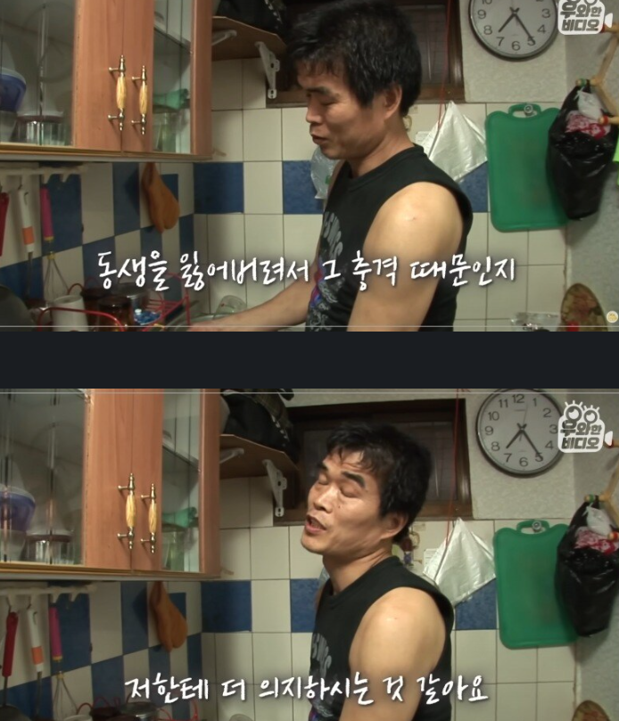 공사현장에 늙은 엄마를 업고오는 남자의 사연