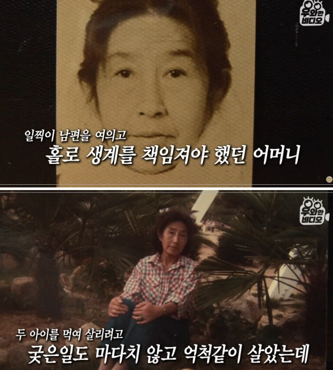 공사현장에 늙은 엄마를 업고오는 남자의 사연