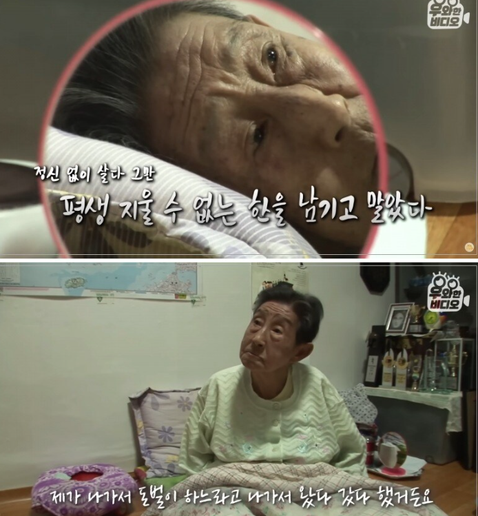 공사현장에 늙은 엄마를 업고오는 남자의 사연