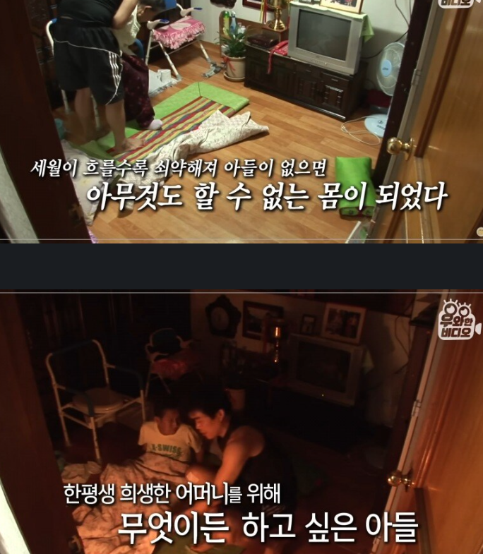 공사현장에 늙은 엄마를 업고오는 남자의 사연