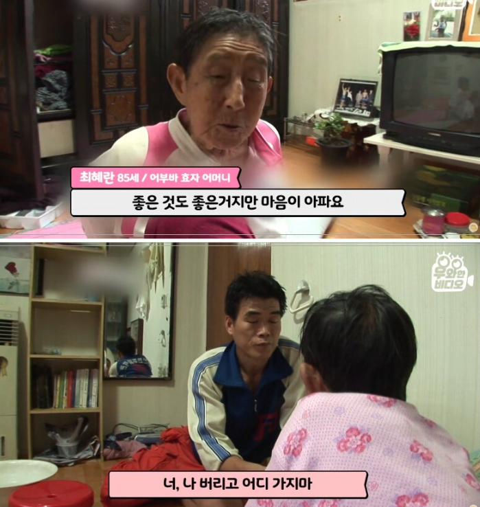 공사현장에 늙은 엄마를 업고오는 남자의 사연