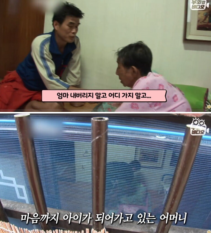 공사현장에 늙은 엄마를 업고오는 남자의 사연