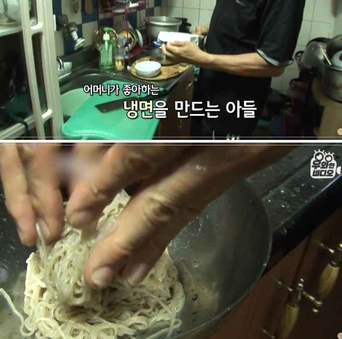 공사현장에 늙은 엄마를 업고오는 남자의 사연