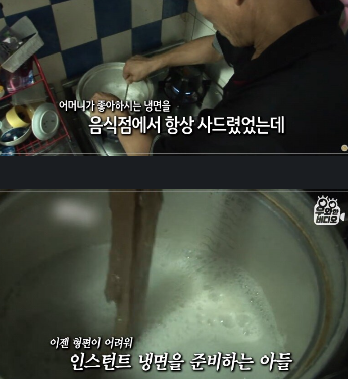 공사현장에 늙은 엄마를 업고오는 남자의 사연