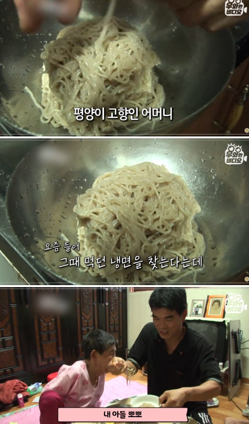 공사현장에 늙은 엄마를 업고오는 남자의 사연