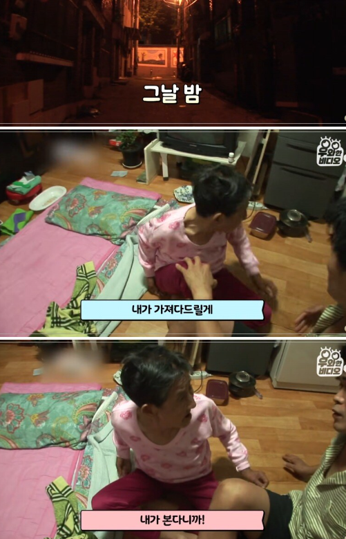 공사현장에 늙은 엄마를 업고오는 남자의 사연