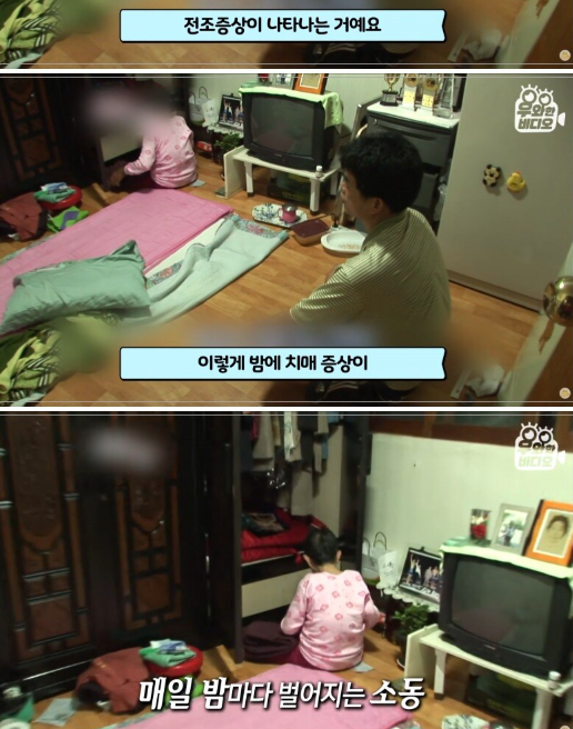 공사현장에 늙은 엄마를 업고오는 남자의 사연