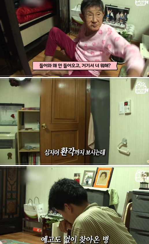 공사현장에 늙은 엄마를 업고오는 남자의 사연