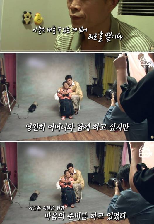 공사현장에 늙은 엄마를 업고오는 남자의 사연