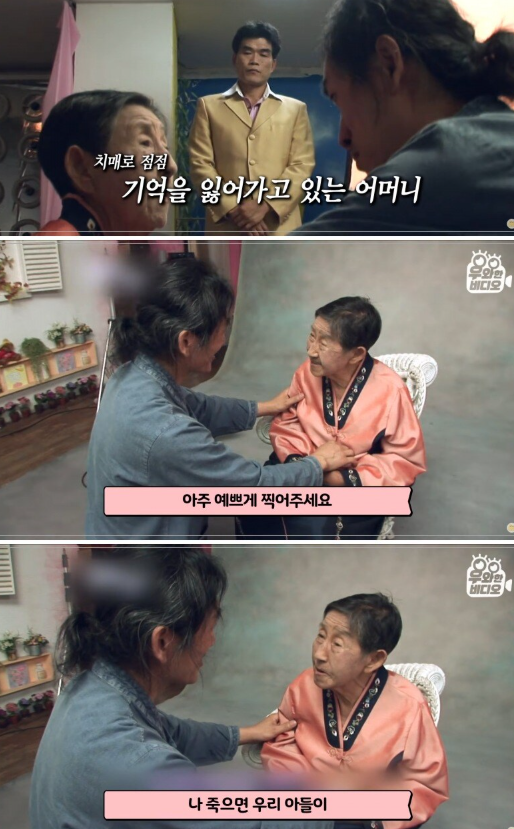 공사현장에 늙은 엄마를 업고오는 남자의 사연