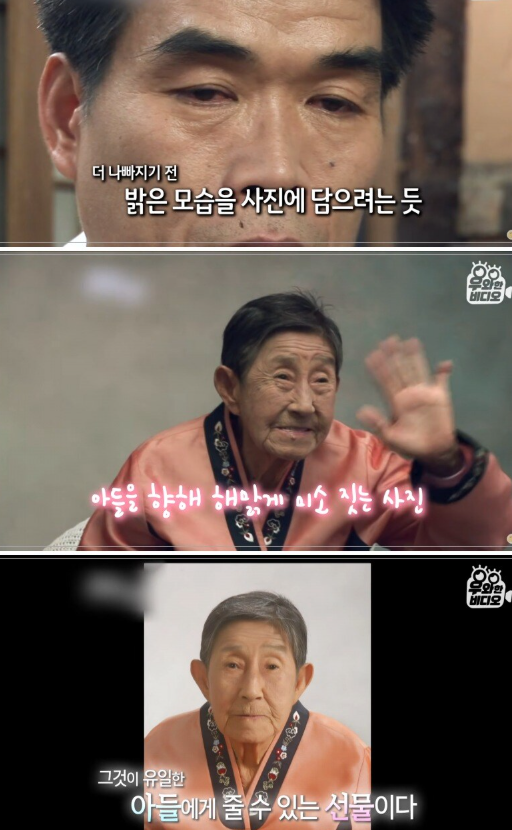 공사현장에 늙은 엄마를 업고오는 남자의 사연