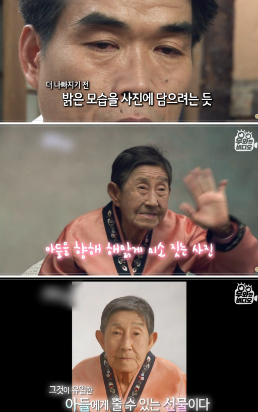 공사현장에 늙은 엄마를 업고오는 남자의 사연