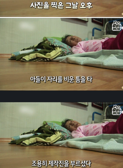 공사현장에 늙은 엄마를 업고오는 남자의 사연