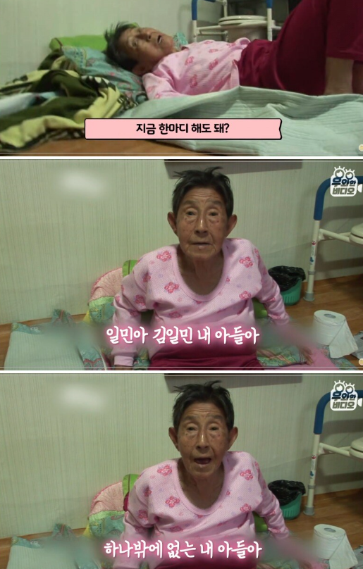 공사현장에 늙은 엄마를 업고오는 남자의 사연