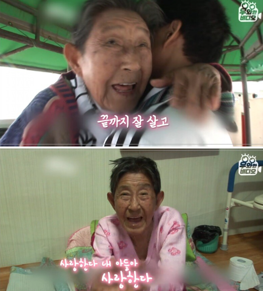 공사현장에 늙은 엄마를 업고오는 남자의 사연