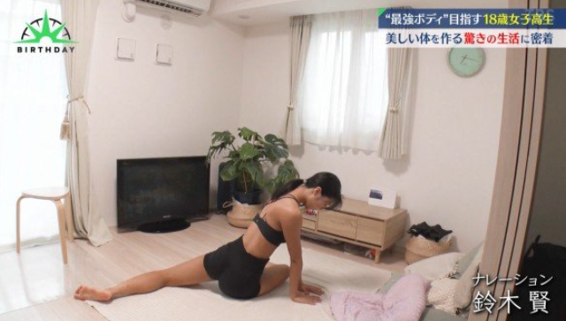 겉만보고 판단하면 안되는 이유 - 여고 3년생의 반전