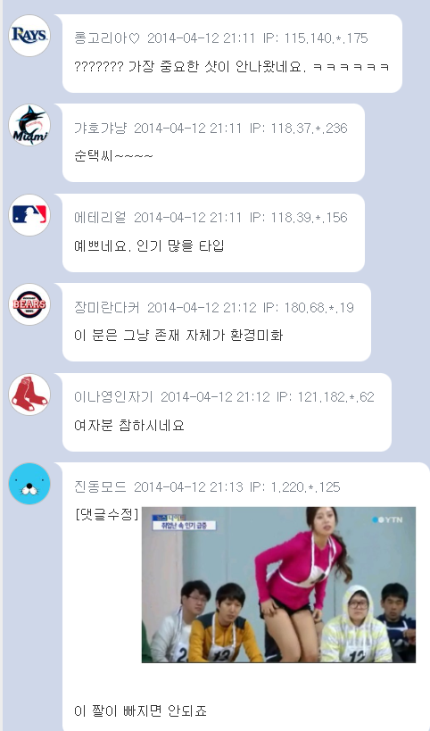 취업하기 어렵다는 어느 환경미화원 고시 여성 지원자