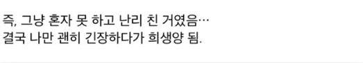 지퍼 좀 잡아달라는 여사친의 큰그림에 넘어간 판남