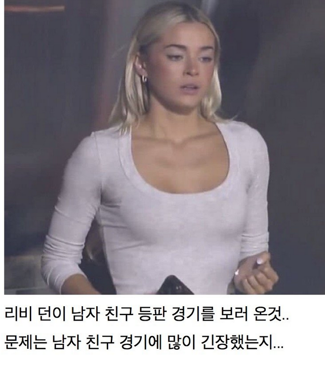 현재 미국에서 난리난 겨땀사진