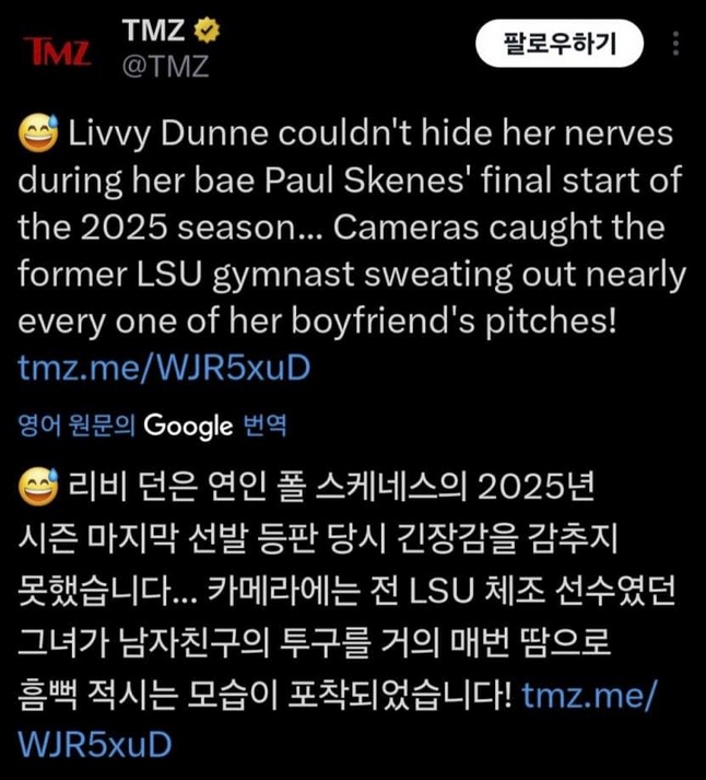 현재 미국에서 난리난 겨땀사진