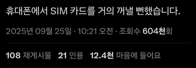 현재 미국에서 난리난 겨땀사진