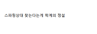 저녁에 같이 술마실 남자 구해요