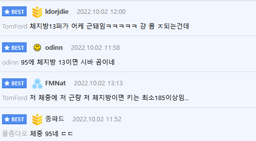 저녁에 같이 술마실 남자 구해요