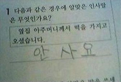 143073262020