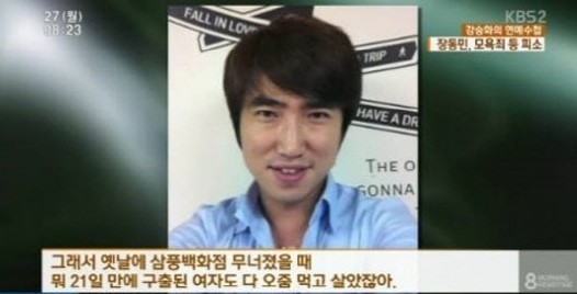출처 : KBS뉴스 화면 캡쳐 //news.kbs.co.kr/news