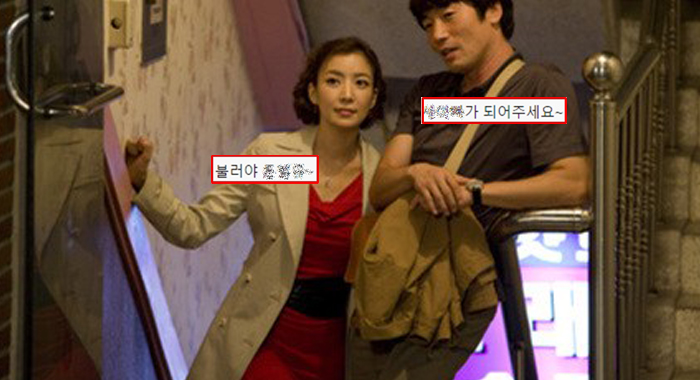 노래방 도우미 ‘썰에 대한 흔한 네티즌 반응