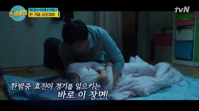 배우 곽도원이 영화 ‘곡성’ 촬영 중 귀신을 본 경험을 전했다.
지난 11일 방송된 tvN ‘인생술집’에서는 영화 ‘강철비’에 출연한 배우 곽도원, 박은혜, 안미나가 출연해 이야기