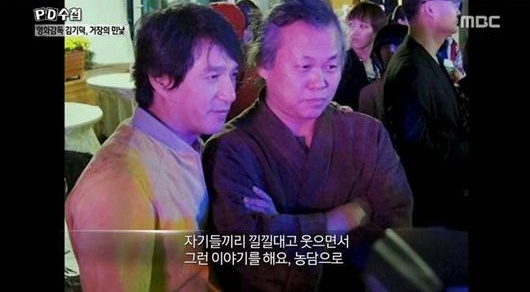 6년전 노홍철이 “김기덕 감독 멋지다”고 했다가 영화계 관계자에게 들었다는 말