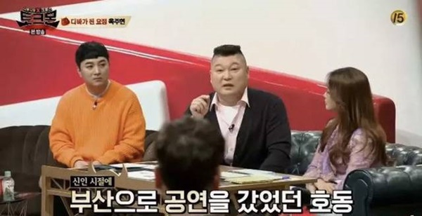 담배와 관련된 신인시절 강호동의 아찔한(?) 추억이 공개됐다.
강호동은 12일 방송한 tvN ‘토크몬’에서 과거 핑클과의 일화를 공개했다.
이날 게스트로는 옥주현이 출연했다.
