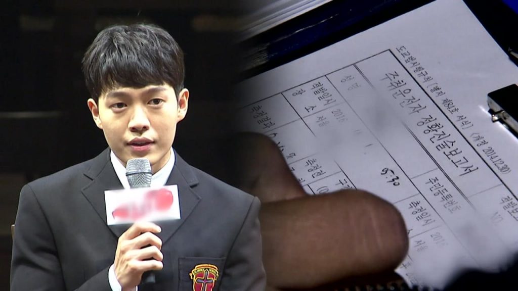 오늘 결국 징역 '1년 6개월' 선고 받은 유명 배우.. - 포스트쉐어 오늘 결국 징역 '1년 6개월' 선고 받은 유명 배우.. - 포스트쉐어