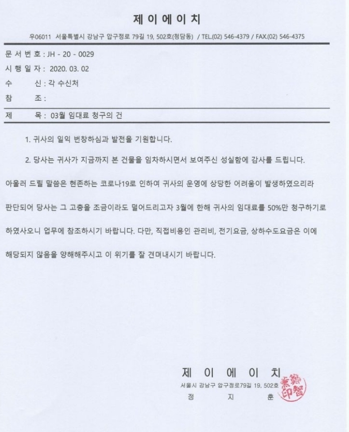 3층맥줏집 이미지