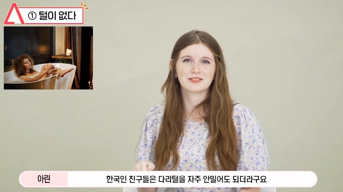 한 외국인 영상이 한국인의 몸에는 없는 것들을 이야기하며 놀라워하는 영상이 큰 인기를 끌고 있다.
최근 유튜브 채널 ‘어썸 스토리’에는 외국인이 출연해 한국인에 대한 신기함을 말하는 동시에 구독자들에�