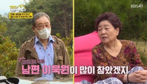 배우 강부자의 남편 이묵원에 대한 관심이 뜨겁다.
지난 18일 방송된 KBS2 ‘박원숙의 갑이 삽시다’에는 강부자가 출연했다.
이날 강부자는 53년간의 결혼 생활에 대해 “많이 참고 살았다”
