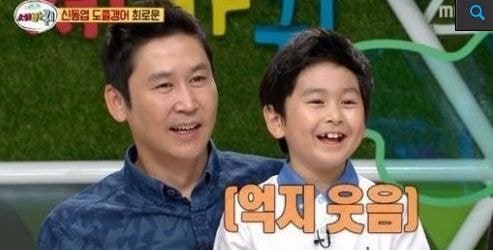'신동엽 닮은꼴 아역배우' 최근 공개된 엄청난 근황 모습