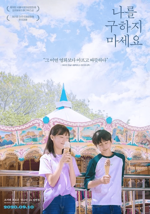 '신동엽 닮은꼴 아역배우' 최근 공개된 엄청난 근황 모습