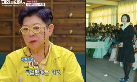 유희열이 사기 피해를 고백했다.
 
지난 1일 오후 방송된 KBS 2TV 예능 프로그램 ‘대화의 희열3’에서는 가수 양희은이 게스트로 나온 가운데 MC 유희열이 그의 이야기를 들어줬다.