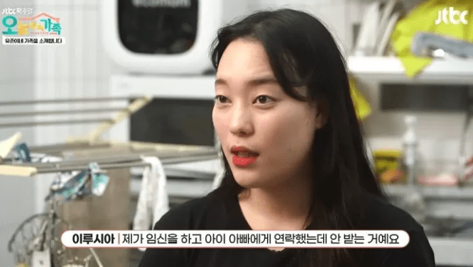 이루시아가 미혼모라는 사실을 솔직히 고백하며 막막했던 당시를 떠올렸다.
지난 23일 방송된 JTBC 시사 교양 프로그램 ‘JTBC FACTUAL – 오늘부터 가족’에는 스무 살 나이에 15개월 된 아들을 키우고