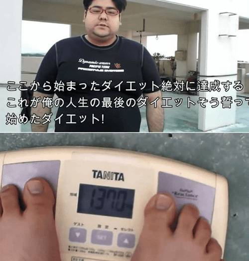 일본의 한 유튜버가 역대급 다이어트 성공을 해 큰 화제를 모으고 있다.
최근 여러 온라인 커뮤니티에는 ‘일본판 긁지 않은 복권 유튜버’라는 제목의 영상이 올라왔다.
해당 글에는 일본 유튜브 채널 