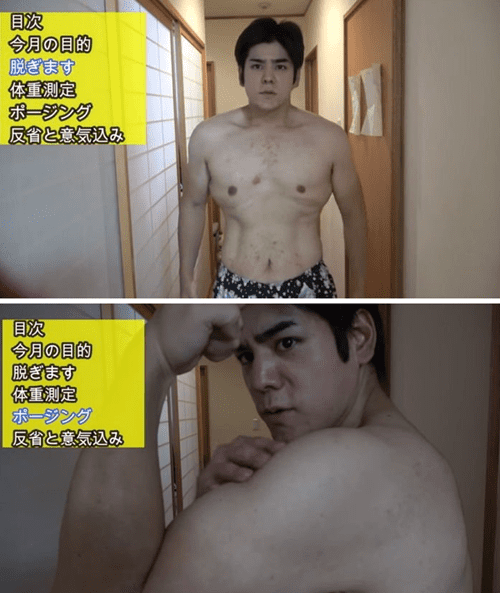 일본의 한 유튜버가 역대급 다이어트 성공을 해 큰 화제를 모으고 있다.
최근 여러 온라인 커뮤니티에는 ‘일본판 긁지 않은 복권 유튜버’라는 제목의 영상이 올라왔다.
해당 글에는 일본 유튜브 채널 