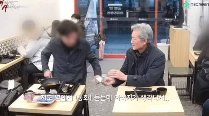 돈이 없어 김밥 반줄을 시켜놓고 아들에게는 전화로 고기를 먹고 있다는 중년 남성의 영상이 화제다.
지난 15일 크리에이터그룹 ‘엔스크린’의 공식 유튜브 채널에는 ‘거짓말하는 아버지를 본 시민들의 
