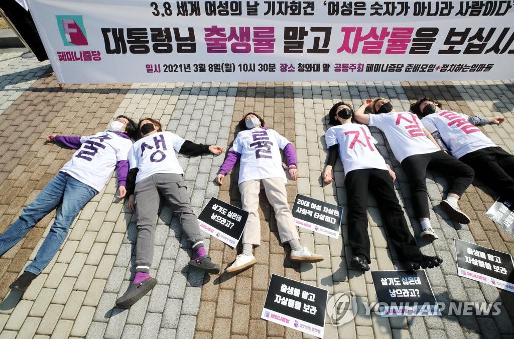 현재 눈물이 앞을 가린다는 대한민국 청년 자살률 근황