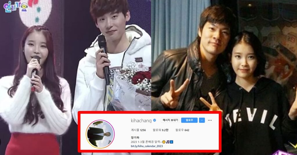아이유 이종석 열애 직후 전남친 장기하 인스타 상황이 심각해졌다 - 포스트쉐어 아이유 이종석 열애 직후 전남친 장기하 인스타 상황이 심각해졌다 - 포스트쉐어