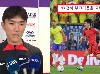 인스타그램에 악플러들 일침 놓은 황인범 국가대표 축구팀 선수