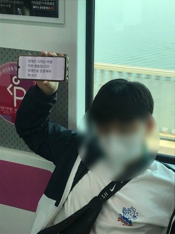 박경석 전국장애인차별철폐연대 대표 출근길 시위
