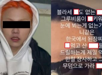 한국 비하 '쇼미더머니' 래퍼 노엘 음주운전 징역 아버지 국회의원 장제원
